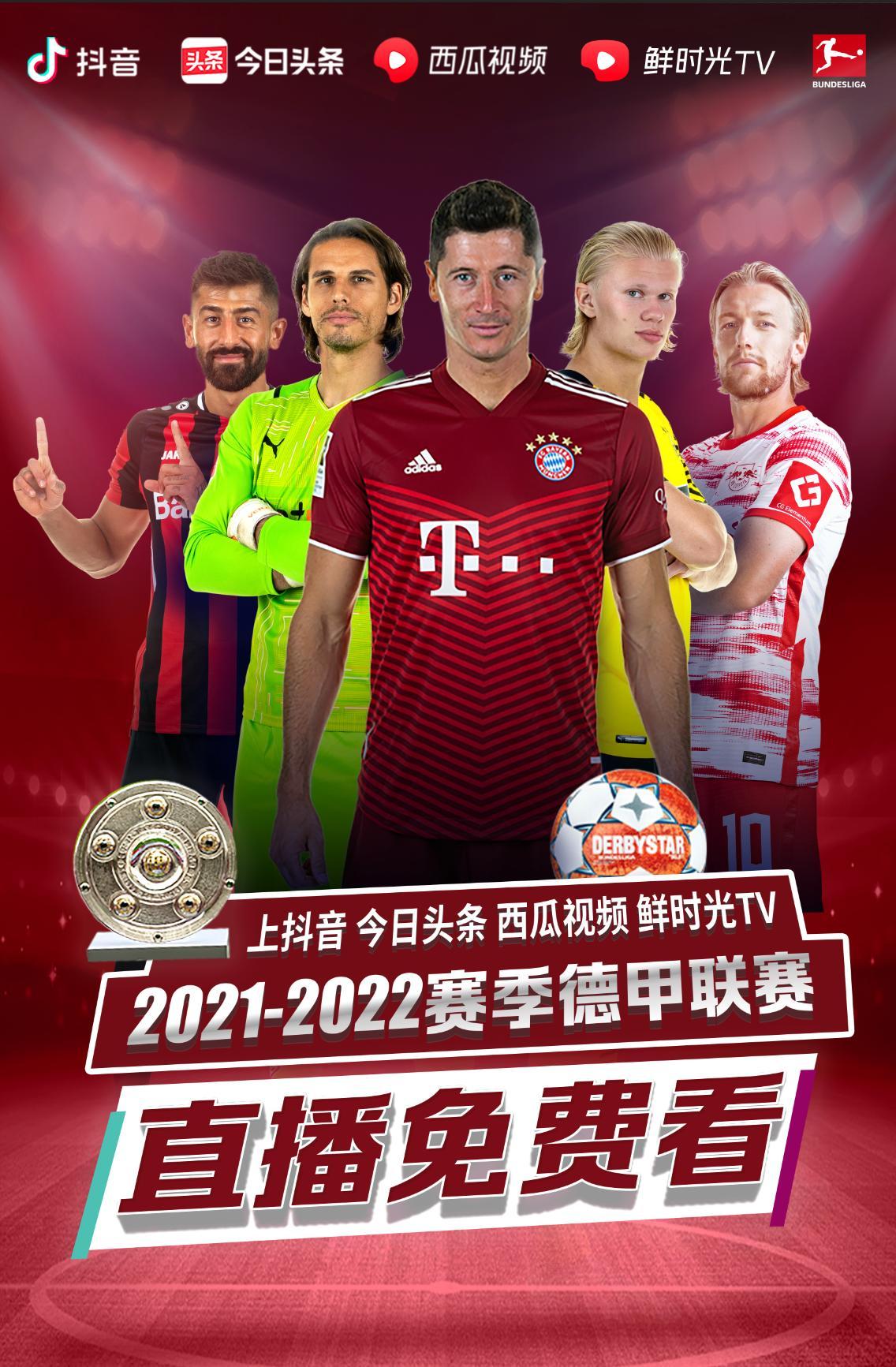 防守策略字