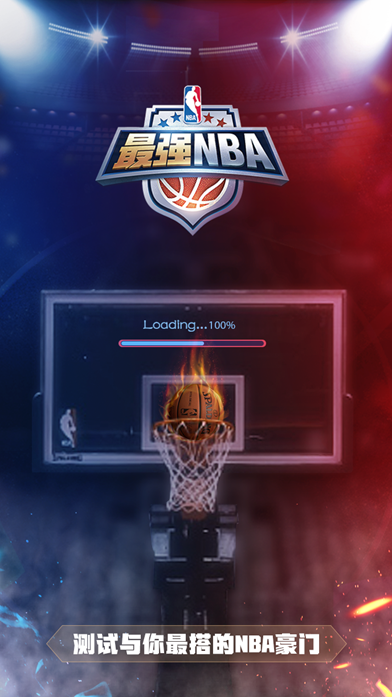 运动员伤病 运动员伤病